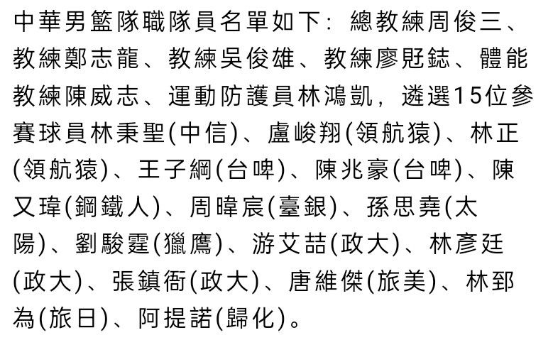 而另一张海报中，三人在黑夜的桥下，凝望着前方的火光，却表情各异，气氛也相当诡异，三人的关系也蒙上了一层看不透的面纱